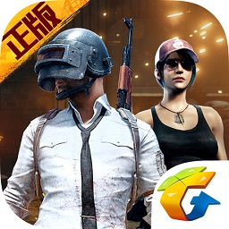 绝地求生刺激战场正版 Logo