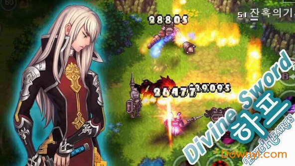 史诗之心2中文修改版(epichearts plus) 游戏截图