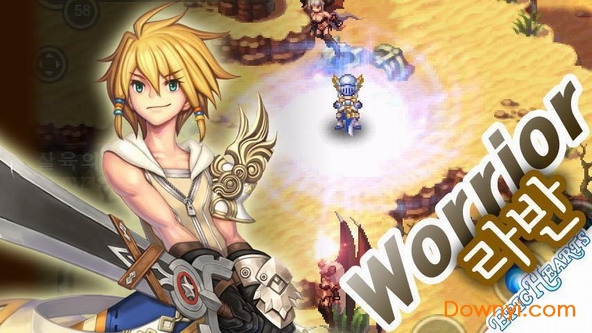 史诗之心2中文修改版(epichearts plus) 游戏截图