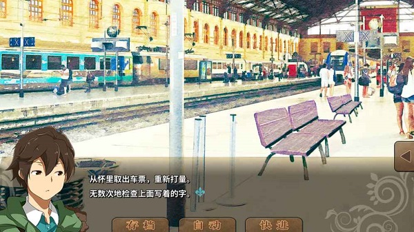 丰裕之角章节解锁版 游戏截图
