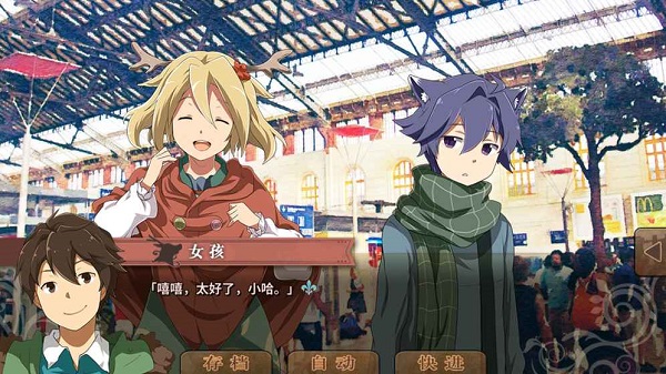 丰裕之角章节解锁版 游戏截图