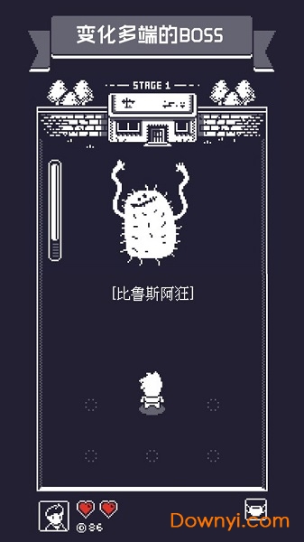 19号小队无敌版 游戏截图