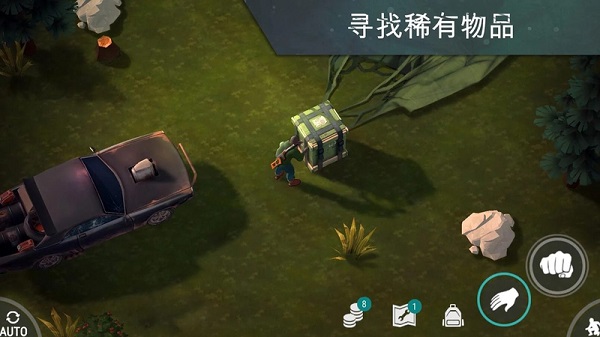 世界末日1.9.8内购修改版 游戏截图