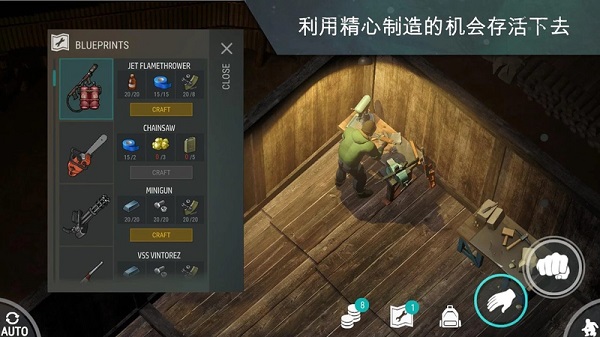 世界末日1.9.8内购修改版 游戏截图