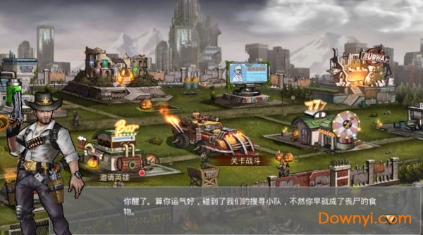 末日英雄内购修改版 游戏截图