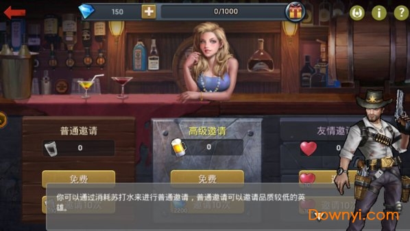 末日英雄内购修改版 游戏截图