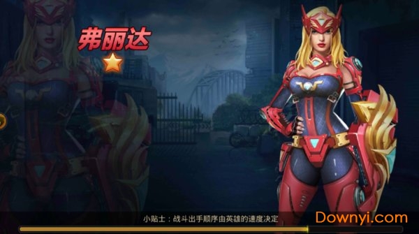 末日英雄内购修改版 游戏截图