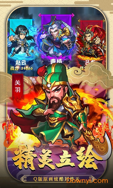 魔影狂刀内购修改版 游戏截图