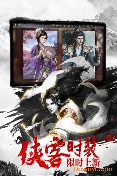 神剑无限元宝 游戏截图