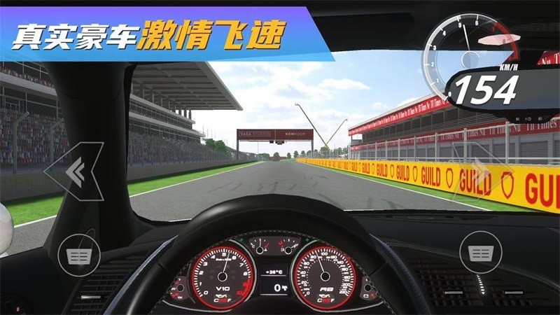 豪车超跑改装模拟器手机版 游戏截图