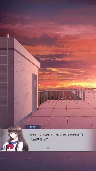 恐怖校园灵异事件游戏 游戏截图