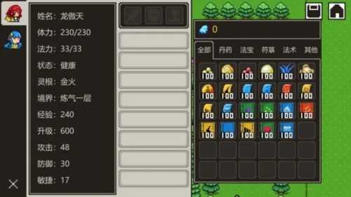 是鬼烂但 游戏截图