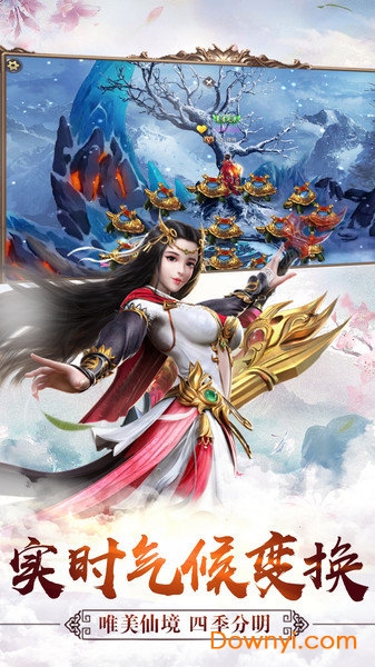 六界传说游戏 游戏截图