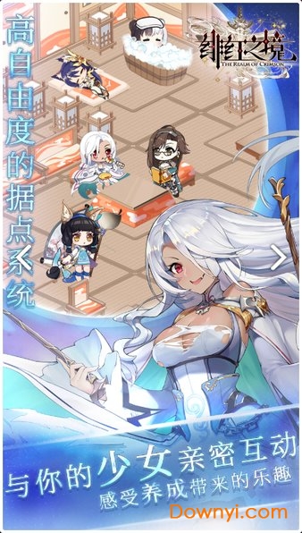 绯红之境内购修改版 游戏截图