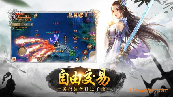 一起来修仙内购修改版 游戏截图