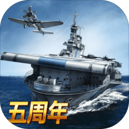 战舰帝国微信账号版 Logo