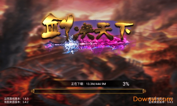 剑诀天下内购最新版 游戏截图