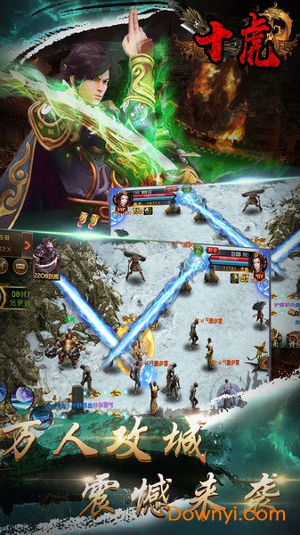 十虎内购最新版 游戏截图