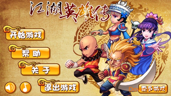 江湖英雄传内购修改版 游戏截图