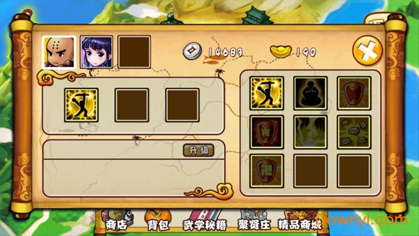 江湖英雄传内购修改版 游戏截图