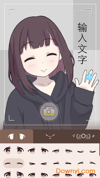 胡桃日记内购最新版 游戏截图
