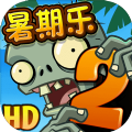 植物大战僵尸2最新版最新版 Logo