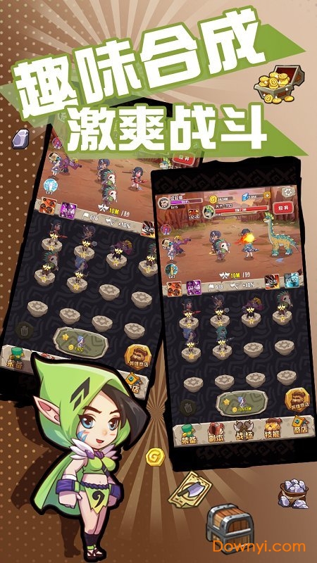 全民打恐龙无限金币钻石版 游戏截图