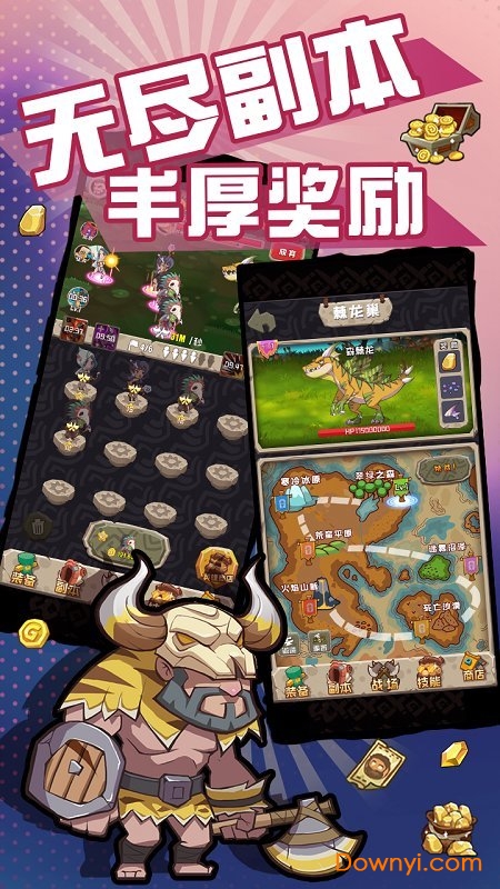 全民打恐龙无限金币钻石版 游戏截图
