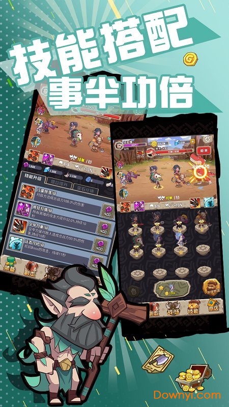 全民打恐龙无限金币钻石版 游戏截图