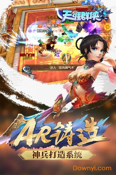 天涯群侠内购修改版 游戏截图