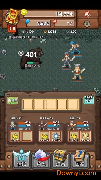 宝藏猎人无限金币版(drophunter) 游戏截图
