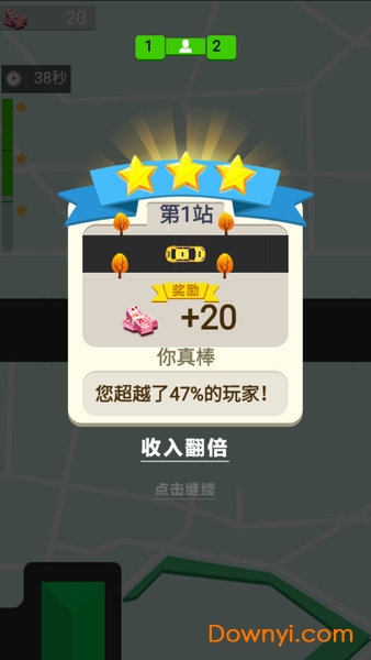 全民漂移飞车无限金币版 游戏截图