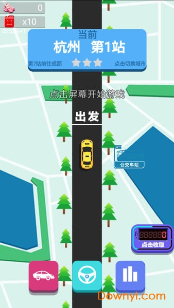 全民漂移飞车无限金币版 游戏截图