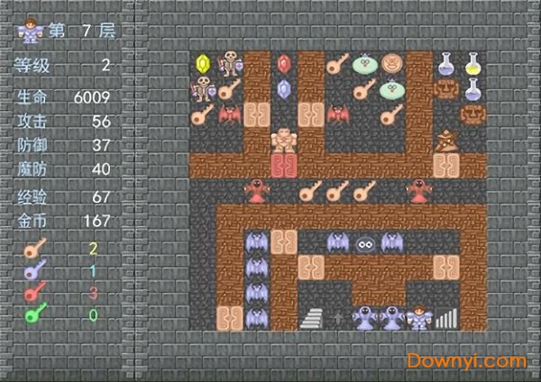 魔塔24层手机无敌版 游戏截图