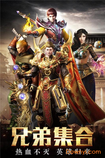 傲世龙城内购最新版 游戏截图