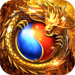 烈焰横空无限元宝玉佩版 Logo